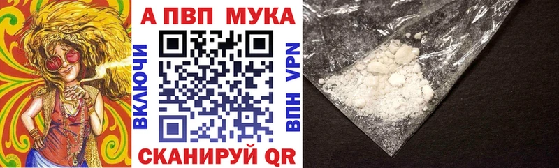 Купить закладку Котельниково Псилоцибиновые грибы  АМФЕТАМИН  Метадон  МЕФ  A PVP  Гашиш 