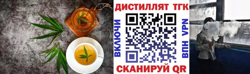 Печенье с ТГК марихуана  Котельниково 