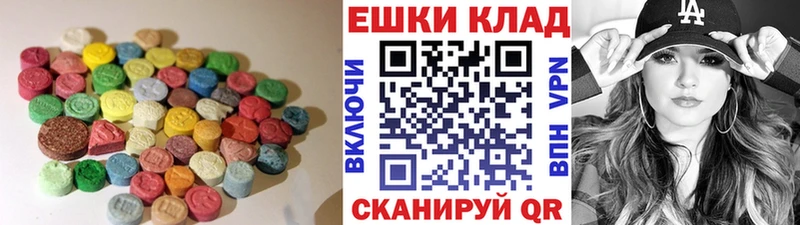 что такое   hydra маркетплейс  Экстази 280мг  Котельниково 