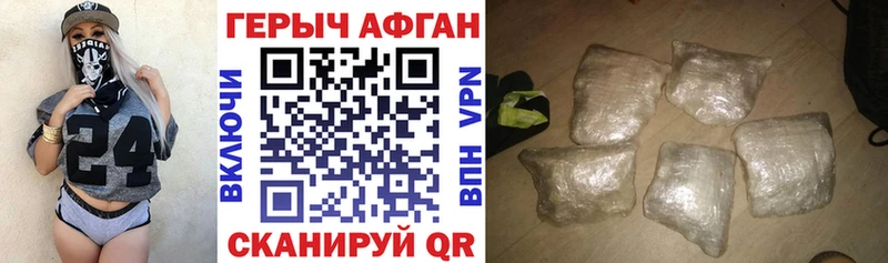 кракен как войти Котельниково ГЕРОИН VHQ