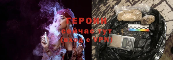 МДМА Богородицк