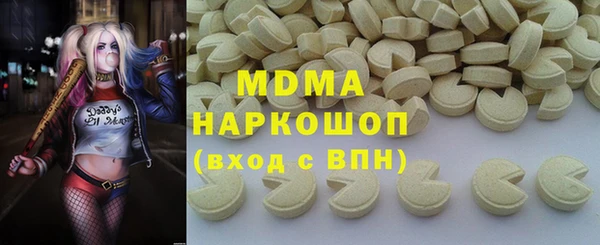 скорость Богданович
