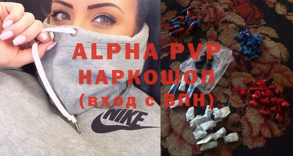 скорость Богданович