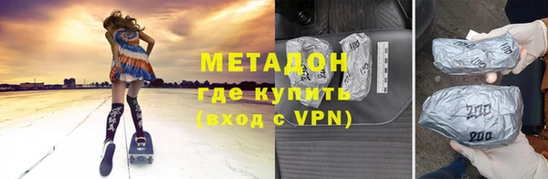 герыч Покровск