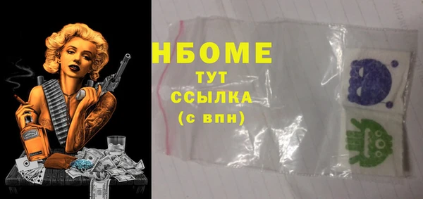МДМА Богородицк