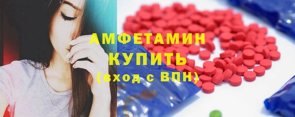 герыч Покровск