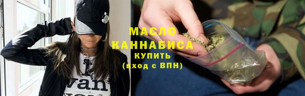 спайс Богородск