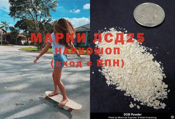 МДМА Богородицк