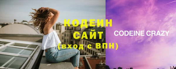 МДМА Богородицк