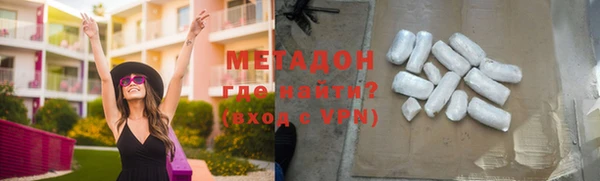 спайс Богородск