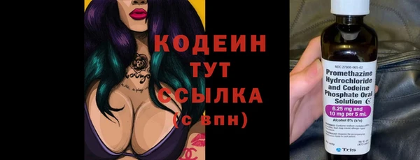 спайс Богородск
