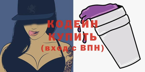 скорость Богданович