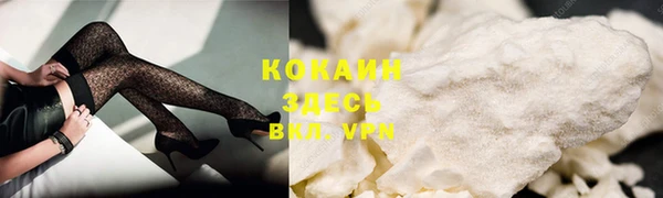 наркотики Покачи