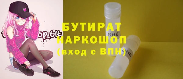 МДМА Богородицк