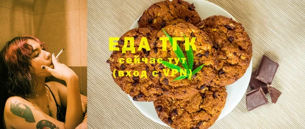 скорость Богданович