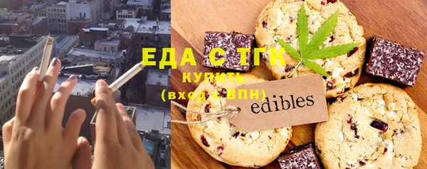 скорость Богданович