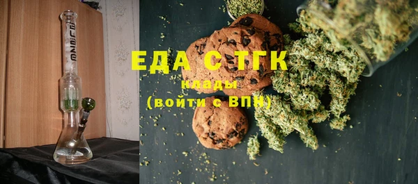 МДМА Богородицк