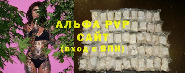МДМА Богородицк