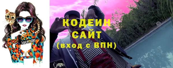 МДМА Богородицк