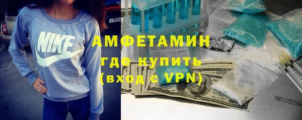 МДМА Богородицк