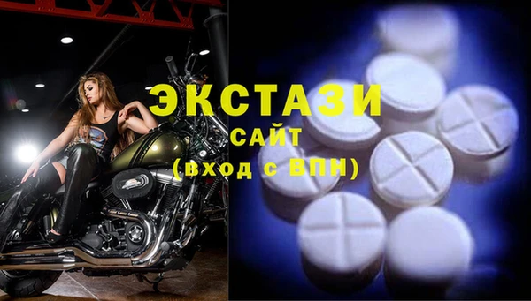 МДМА Богородицк