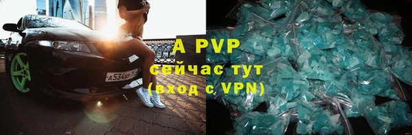 МДМА Богородицк