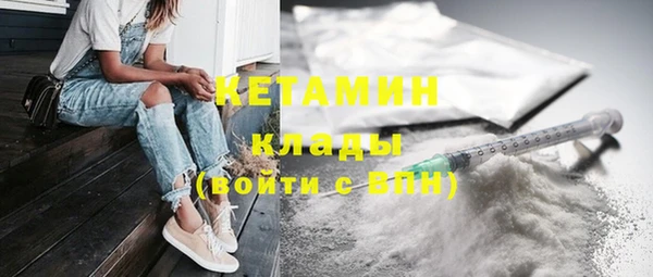 МДМА Богородицк