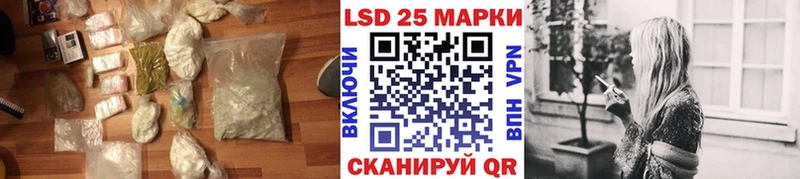 купить  цена  Котельниково  Лсд 25 экстази кислота 