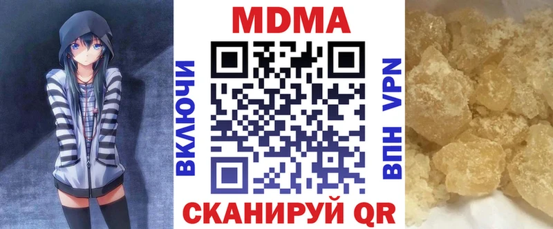 блэк спрут вход  Котельниково  МДМА кристаллы 