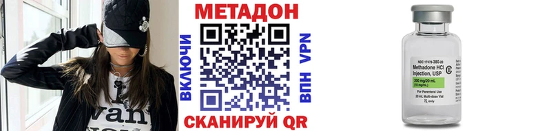 где продают наркотики  Котельниково  Метадон белоснежный 
