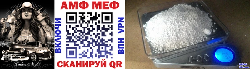 МЕТАМФЕТАМИН мет  Котельниково 