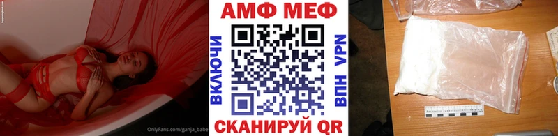 Первитин пудра Котельниково