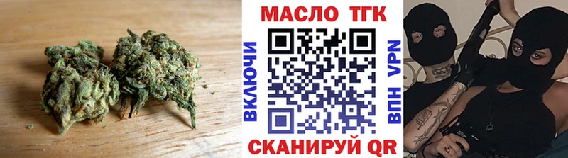 наркошоп Котельниково Дистиллят ТГК жижа