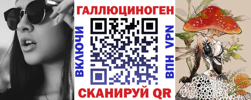 Псилоцибиновые грибы Psilocybine cubensis  где продают наркотики  Котельниково 