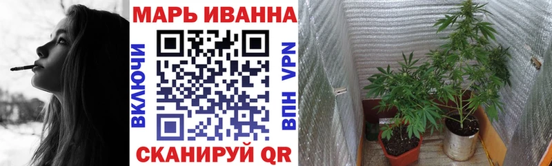 Конопля тримм  Котельниково 